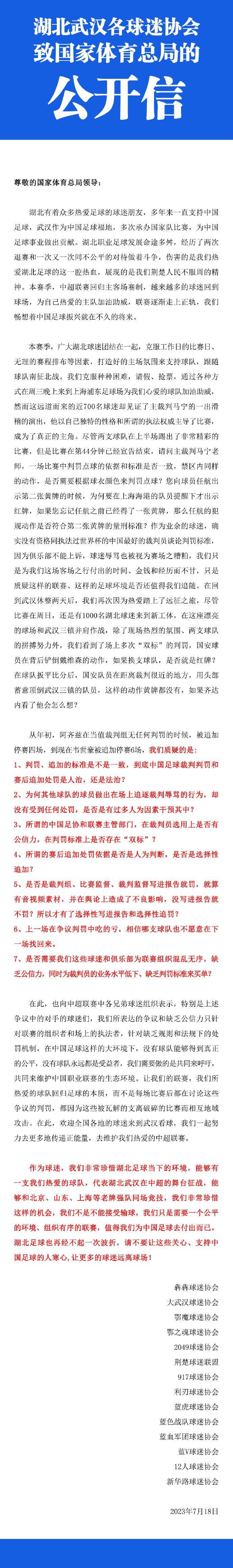 在1-4输给皇马后，比利亚雷亚尔后卫阿尔比奥尔在接受采访时表示，球队需要更具侵略性。